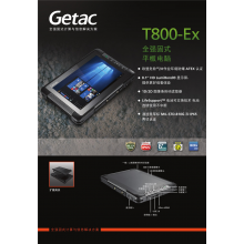 getac T800 Ex