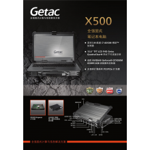 getac X500