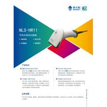 NLS-HR11