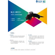NLS-HR22+