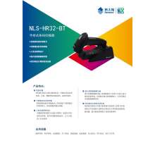 NLS-HR32-BT手持式条码扫描器